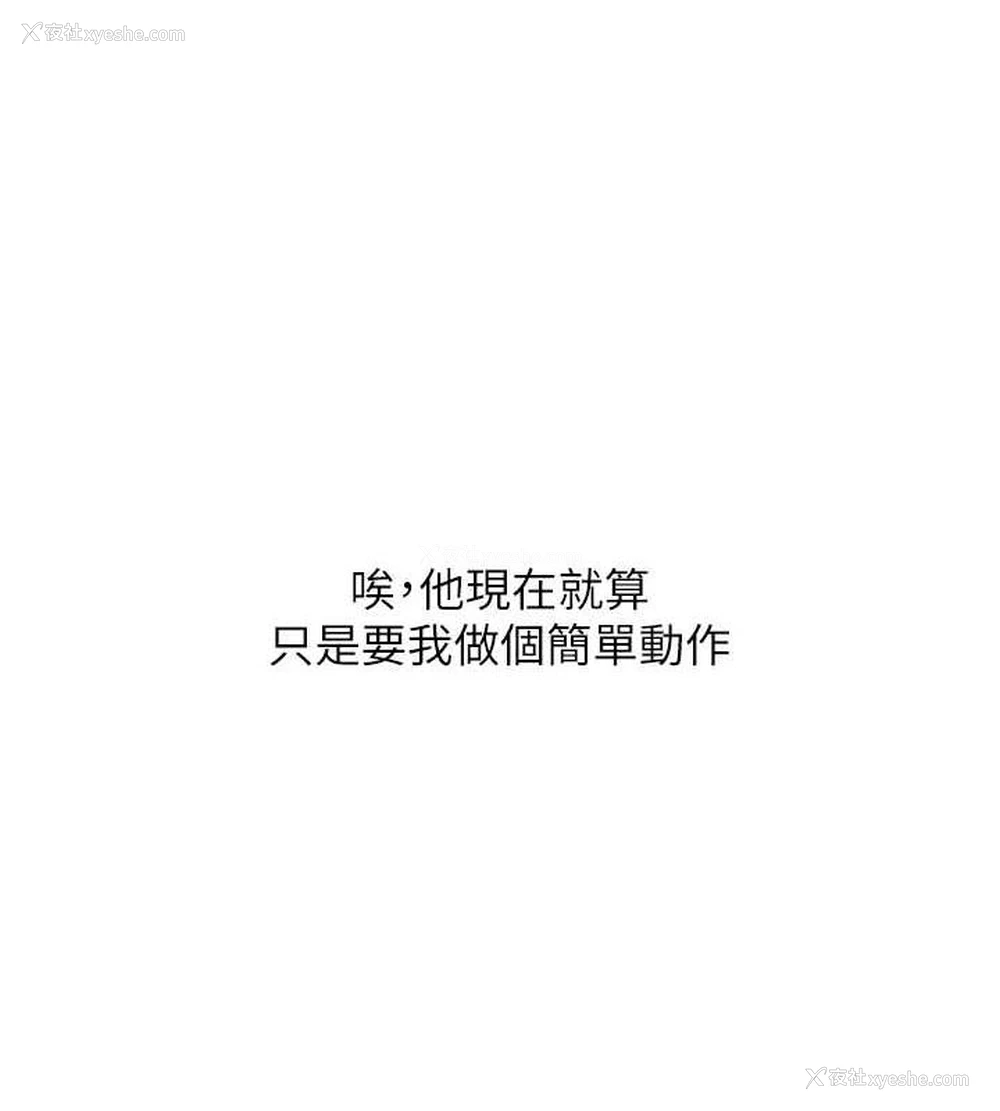 119P - 玩转学姐