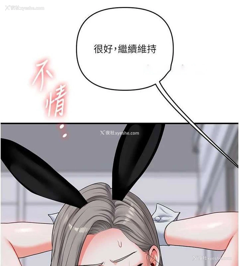 120P - 玩转学姐
