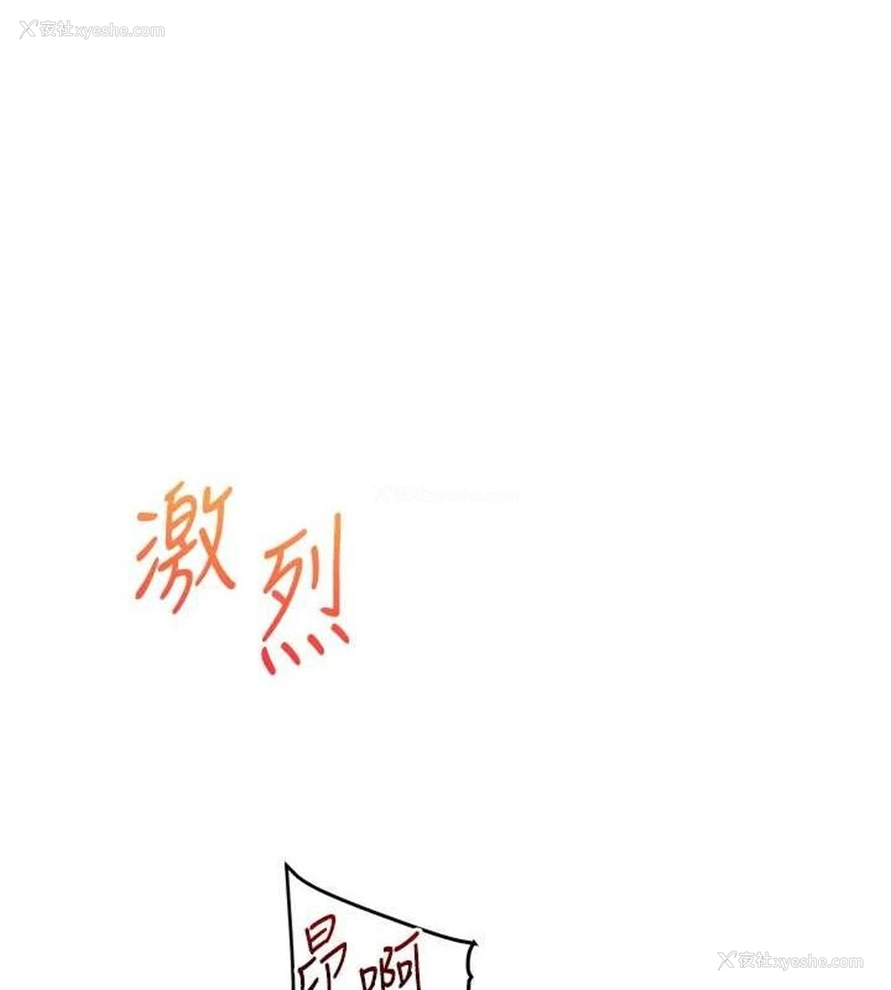 125P - 玩转学姐