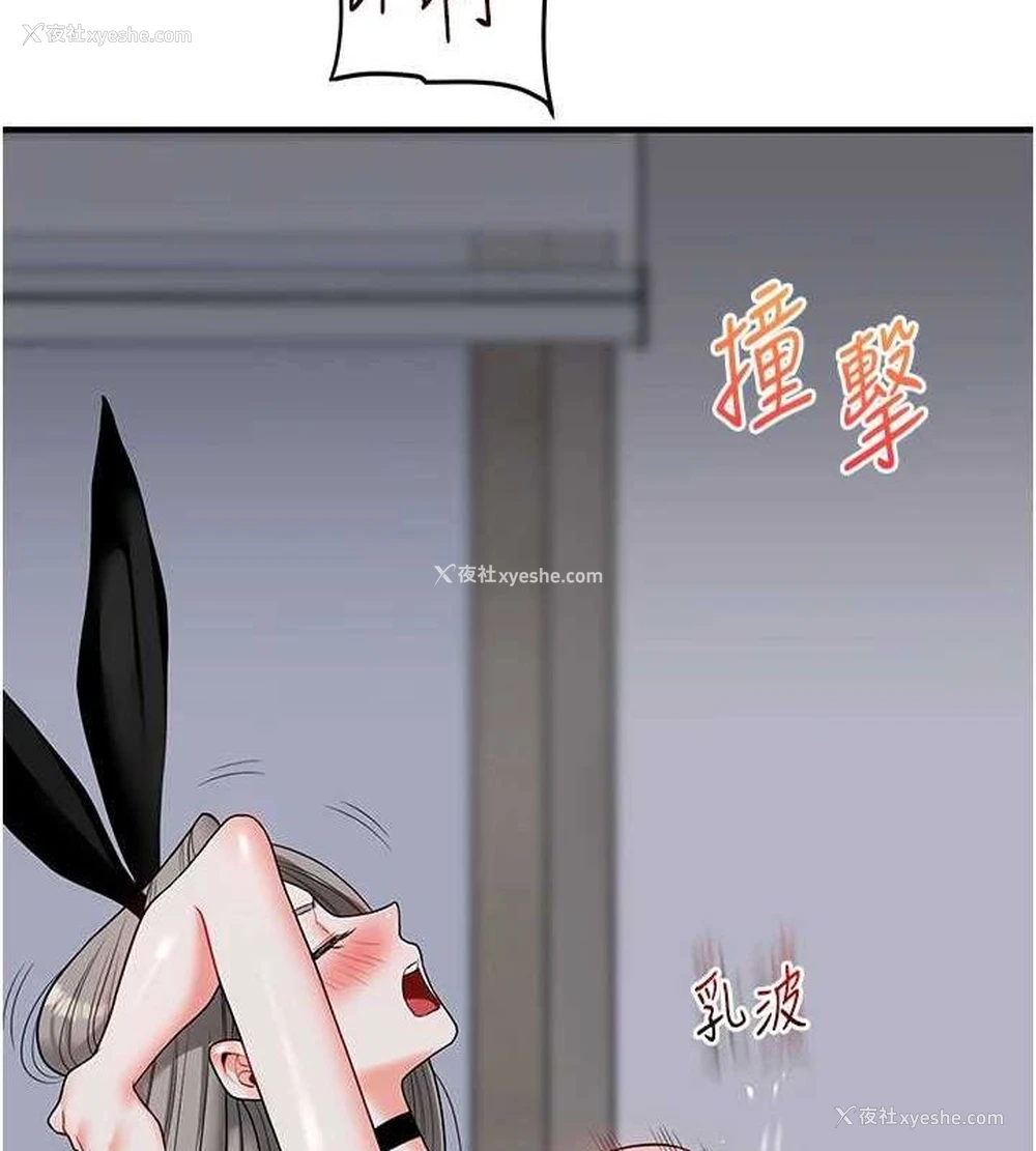 126P - 玩转学姐