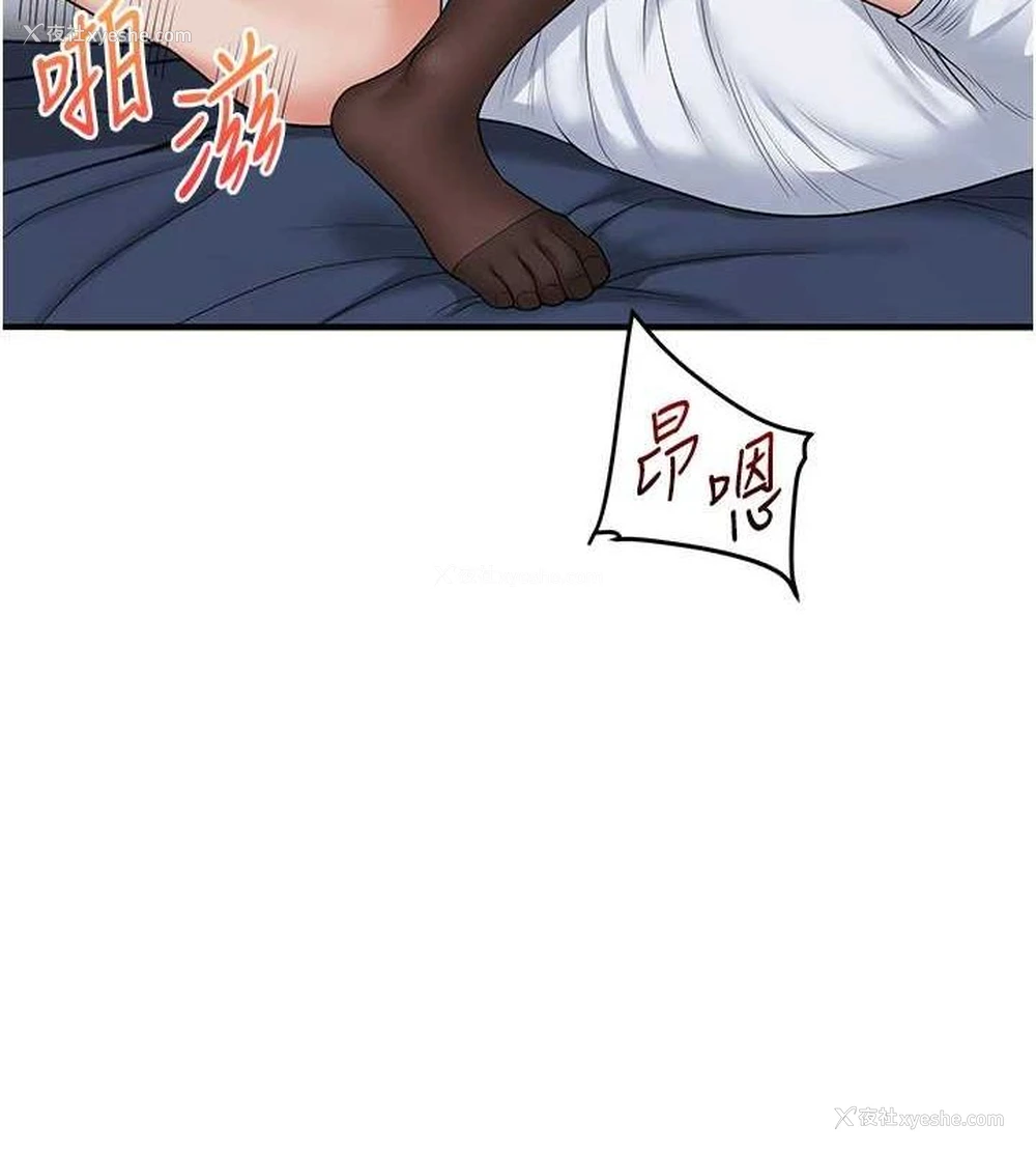 128P - 玩转学姐