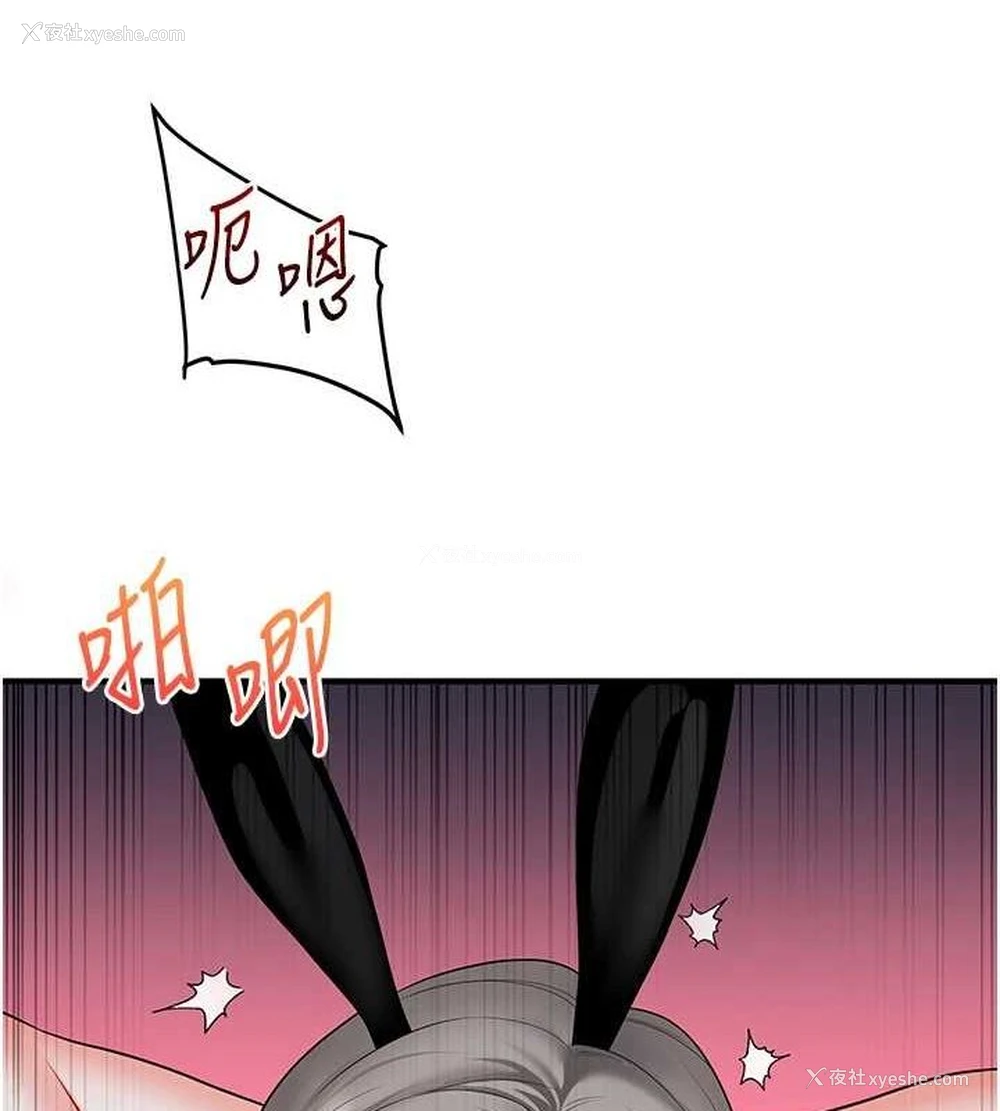 129P - 玩转学姐