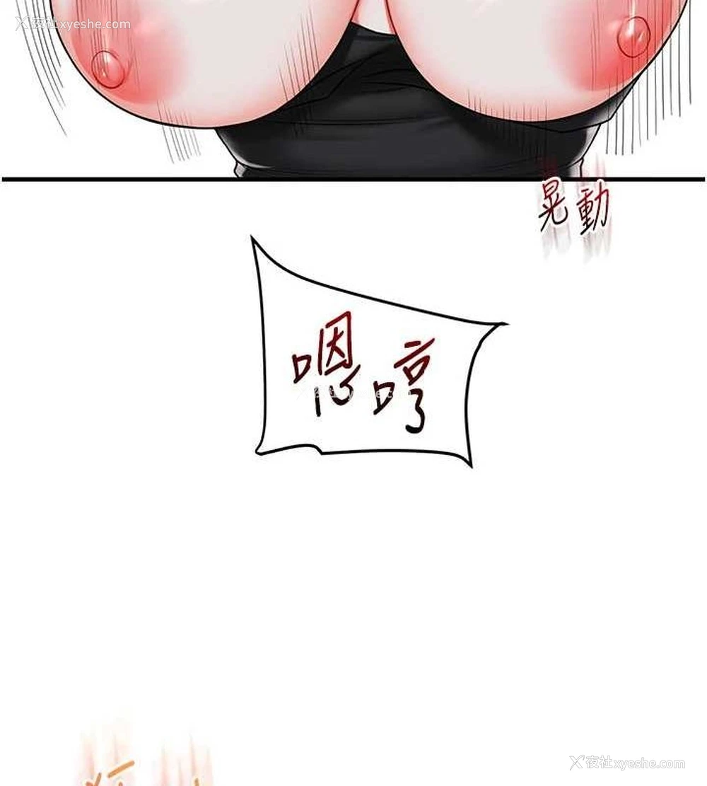 131P - 玩转学姐