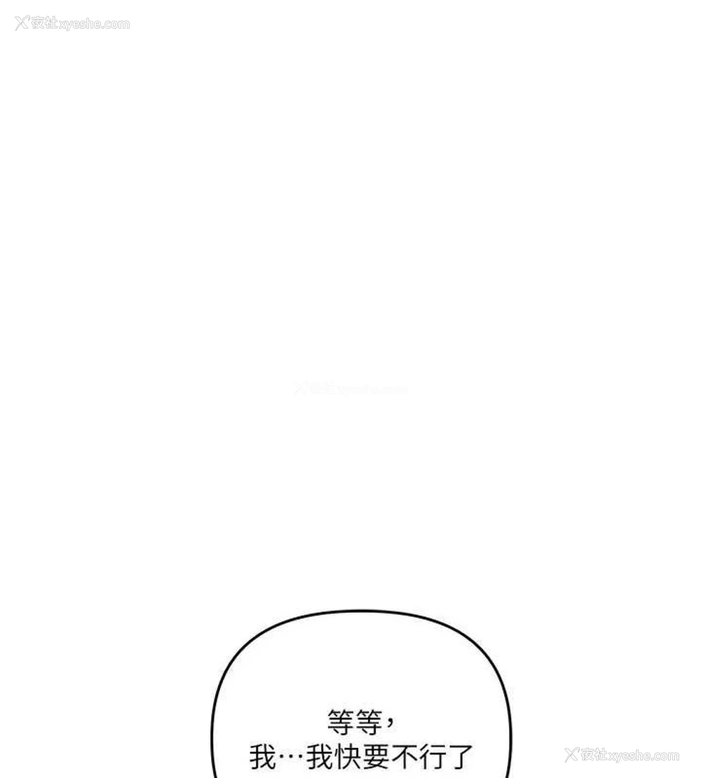 134P - 玩转学姐