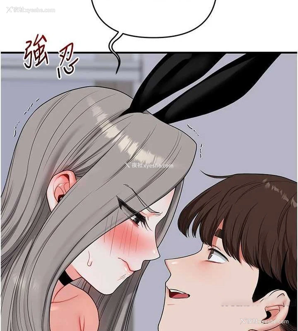 135P - 玩转学姐