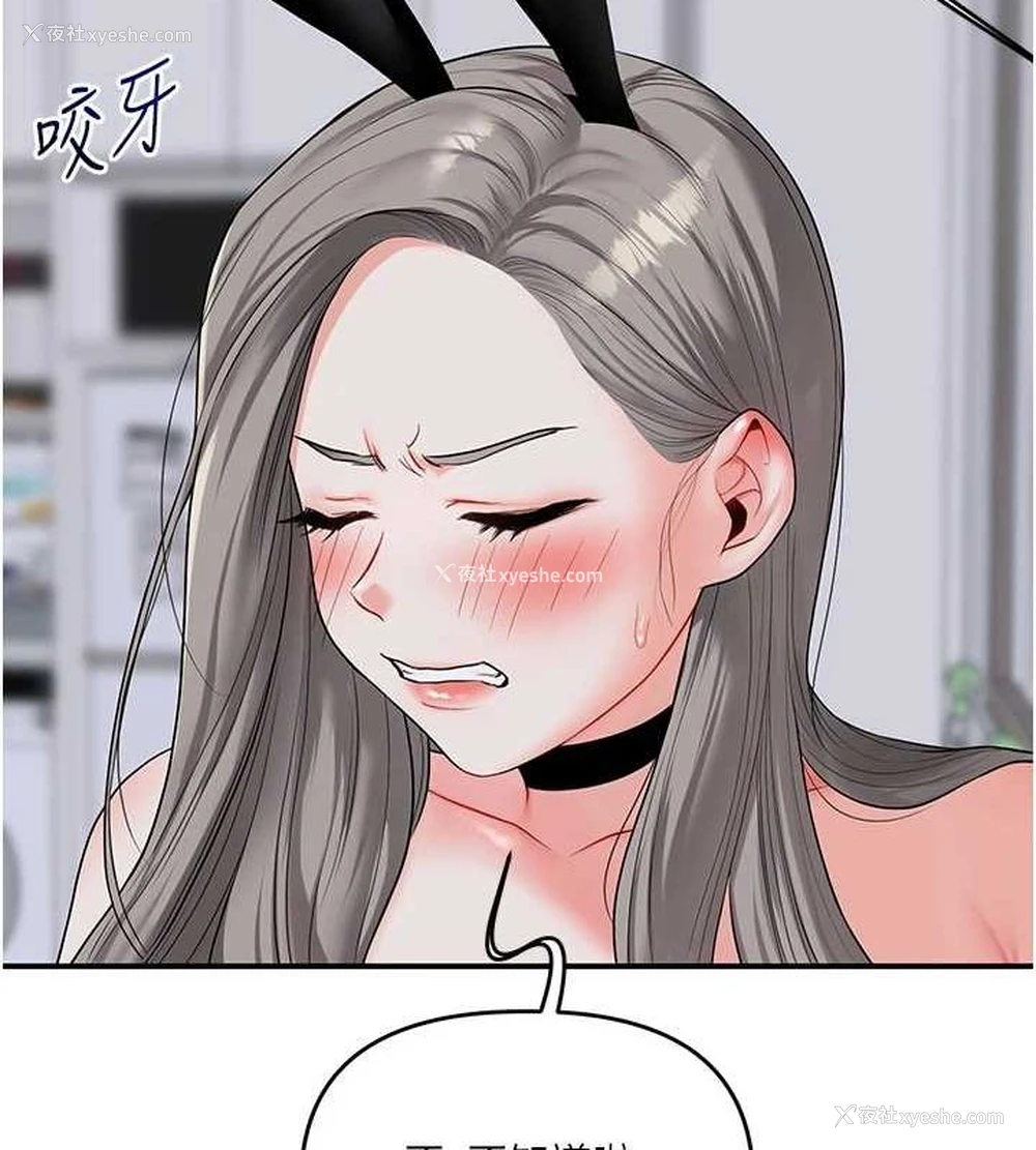 138P - 玩转学姐