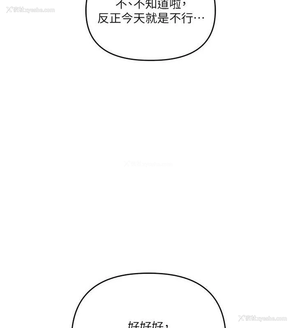 139P - 玩转学姐