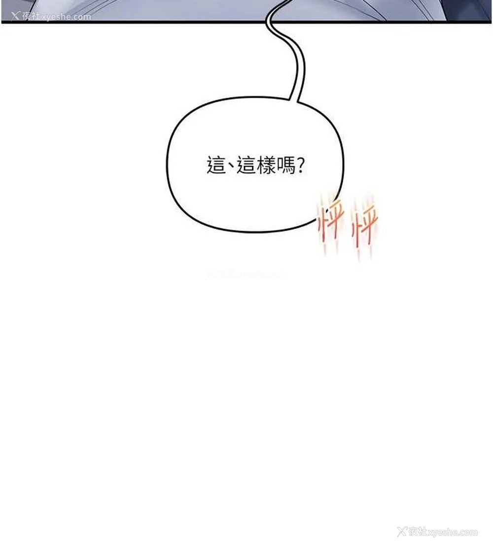 142P - 玩转学姐