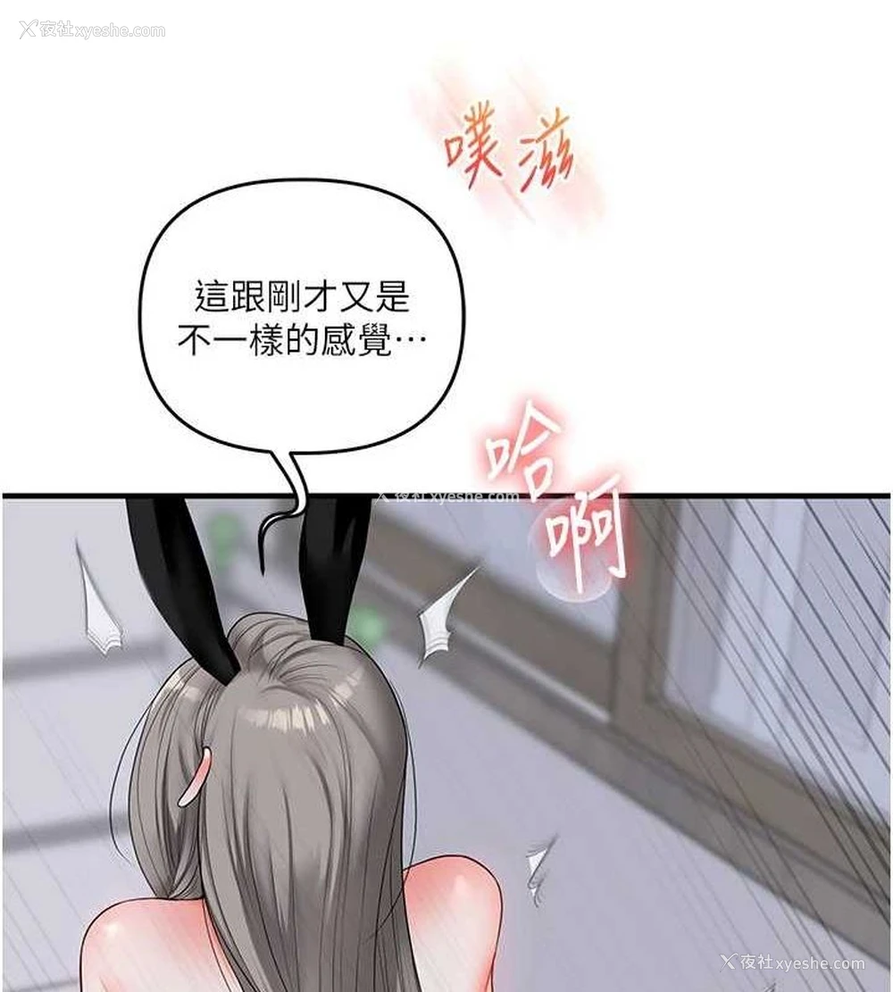 145P - 玩转学姐