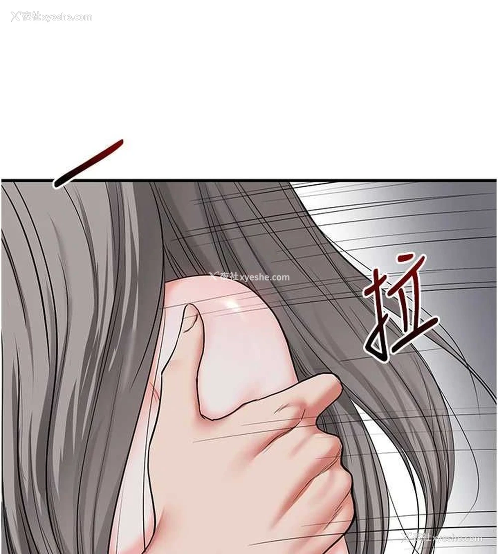 148P - 玩转学姐