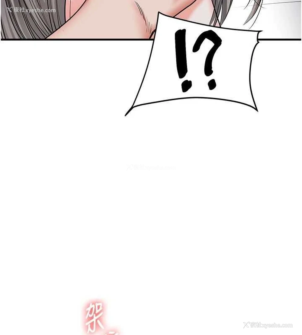 149P - 玩转学姐