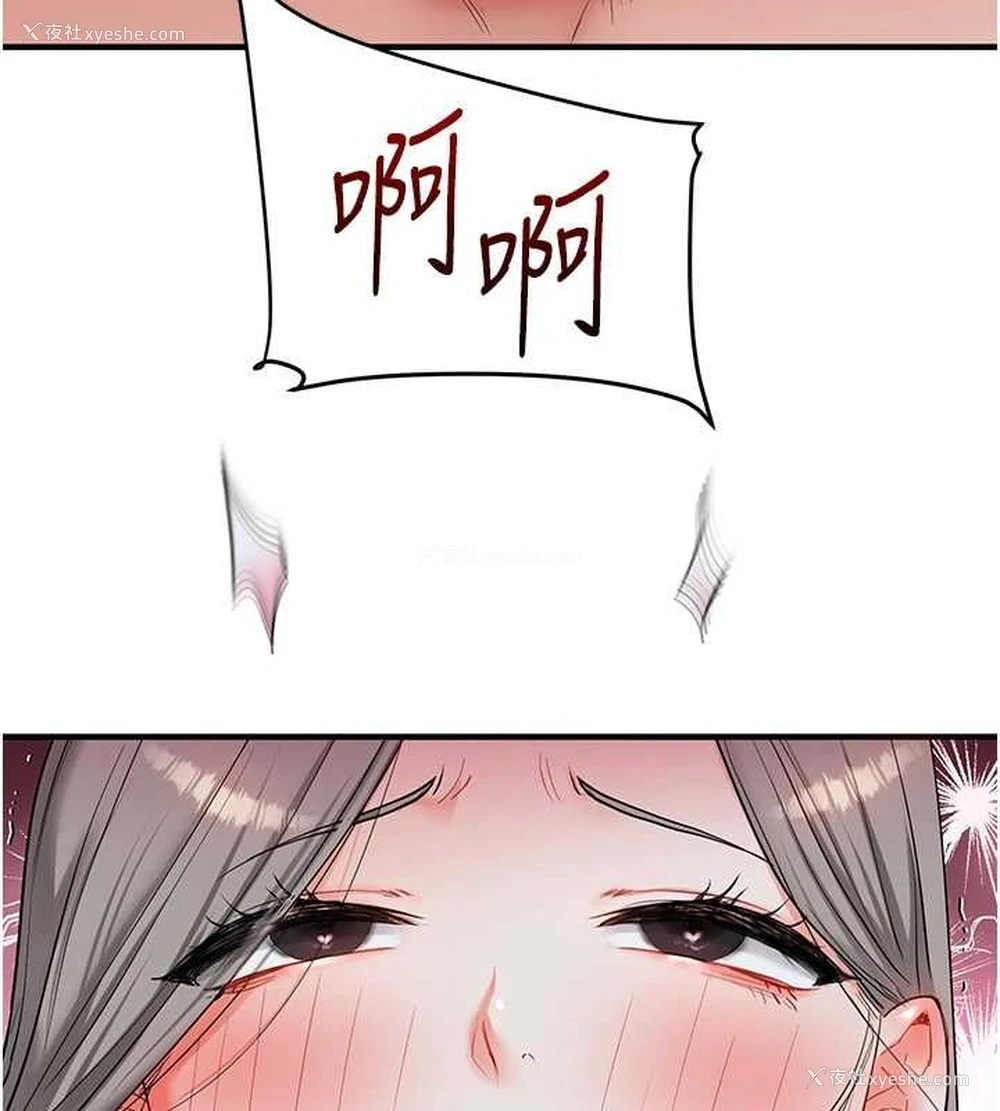 154P - 玩转学姐