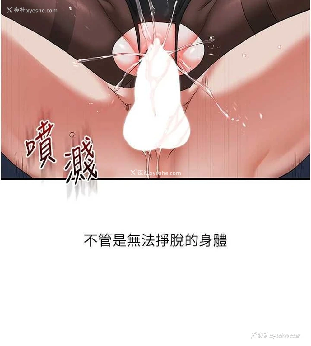 157P - 玩转学姐