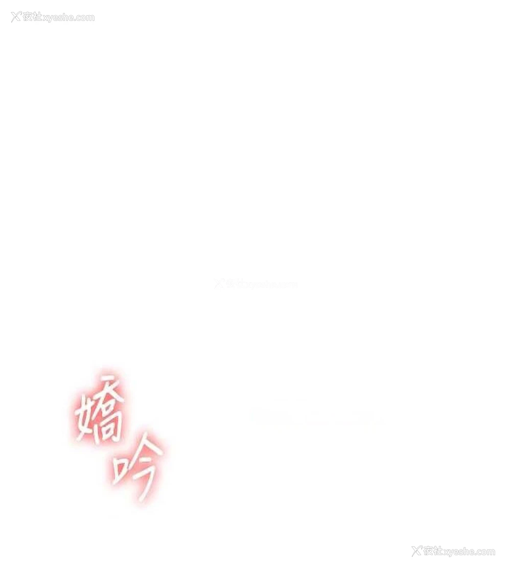 15P - 玩转学姐