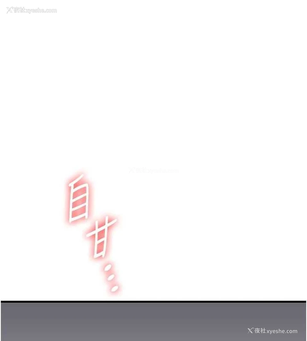 158P - 玩转学姐