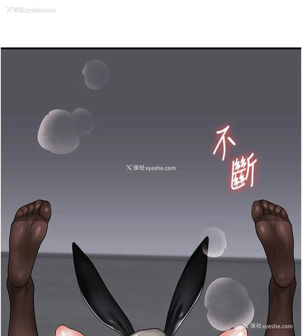 16P - 玩转学姐
