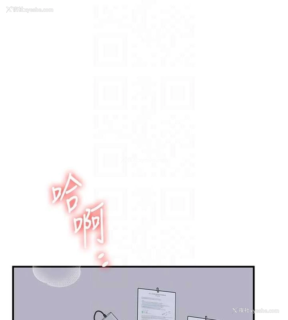 20P - 玩转学姐
