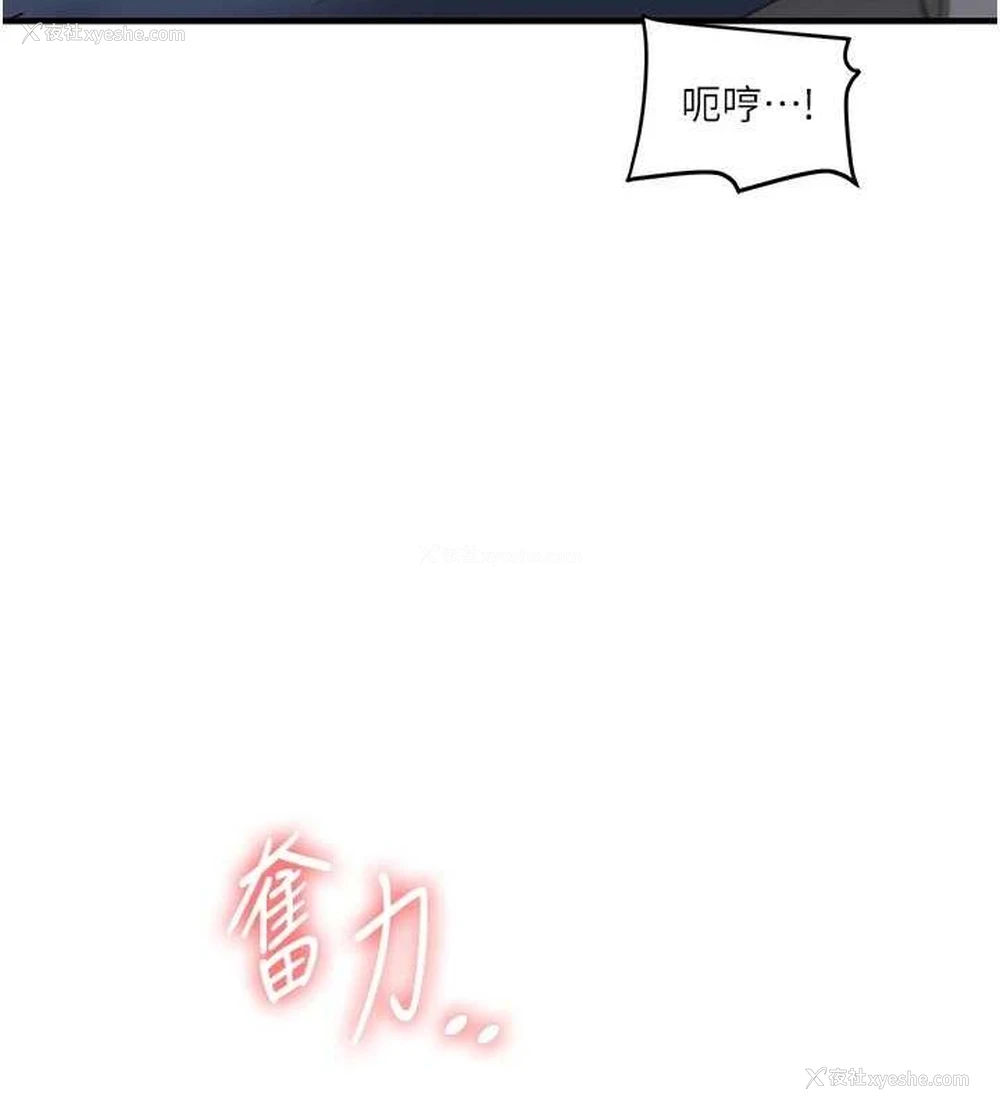25P - 玩转学姐