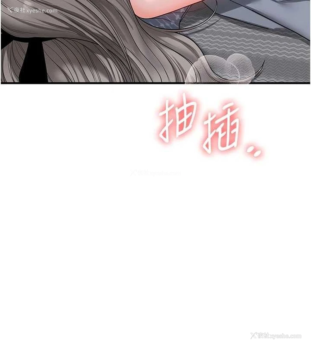 28P - 玩转学姐