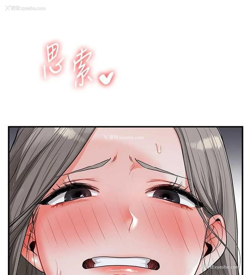 29P - 玩转学姐
