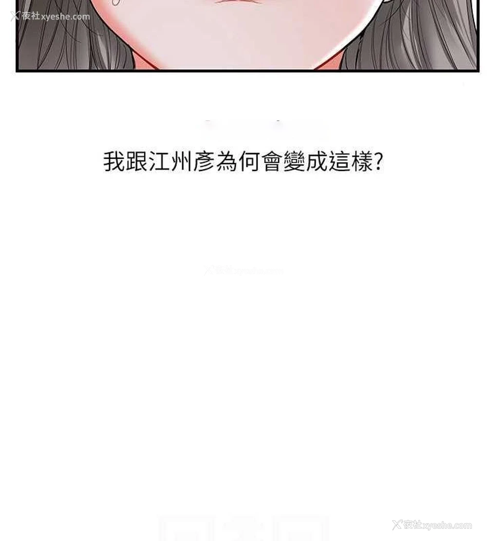 30P - 玩转学姐