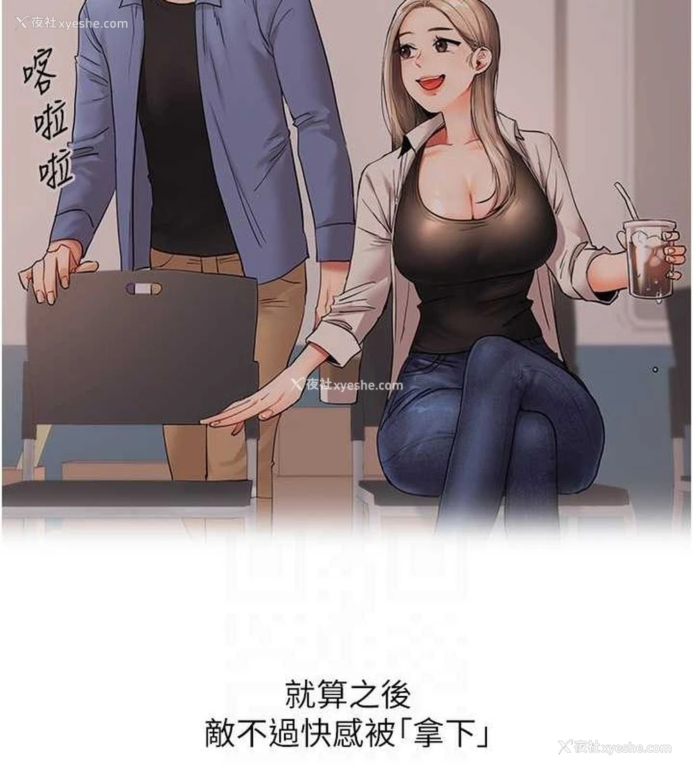 32P - 玩转学姐