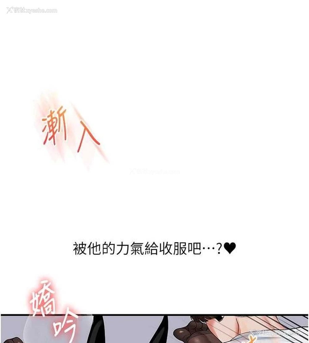 41P - 玩转学姐