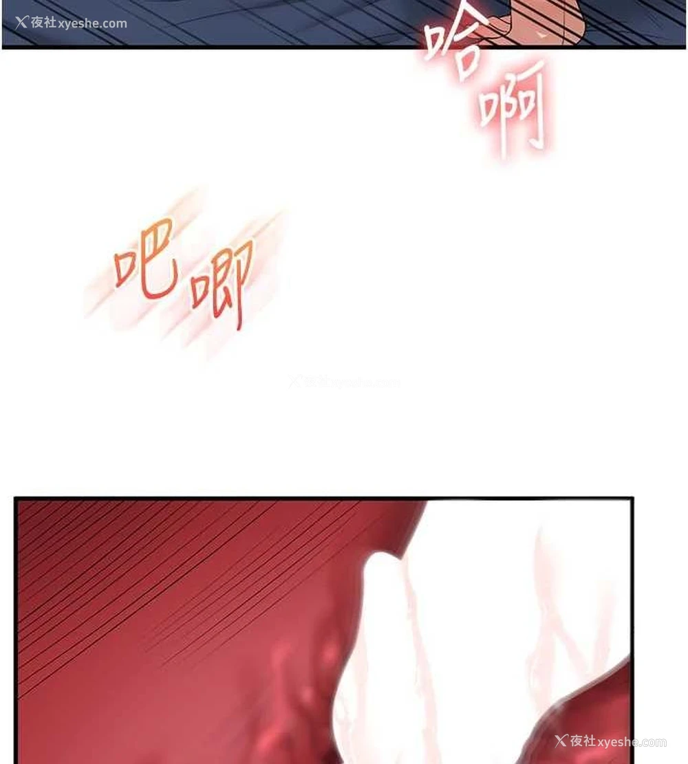 43P - 玩转学姐