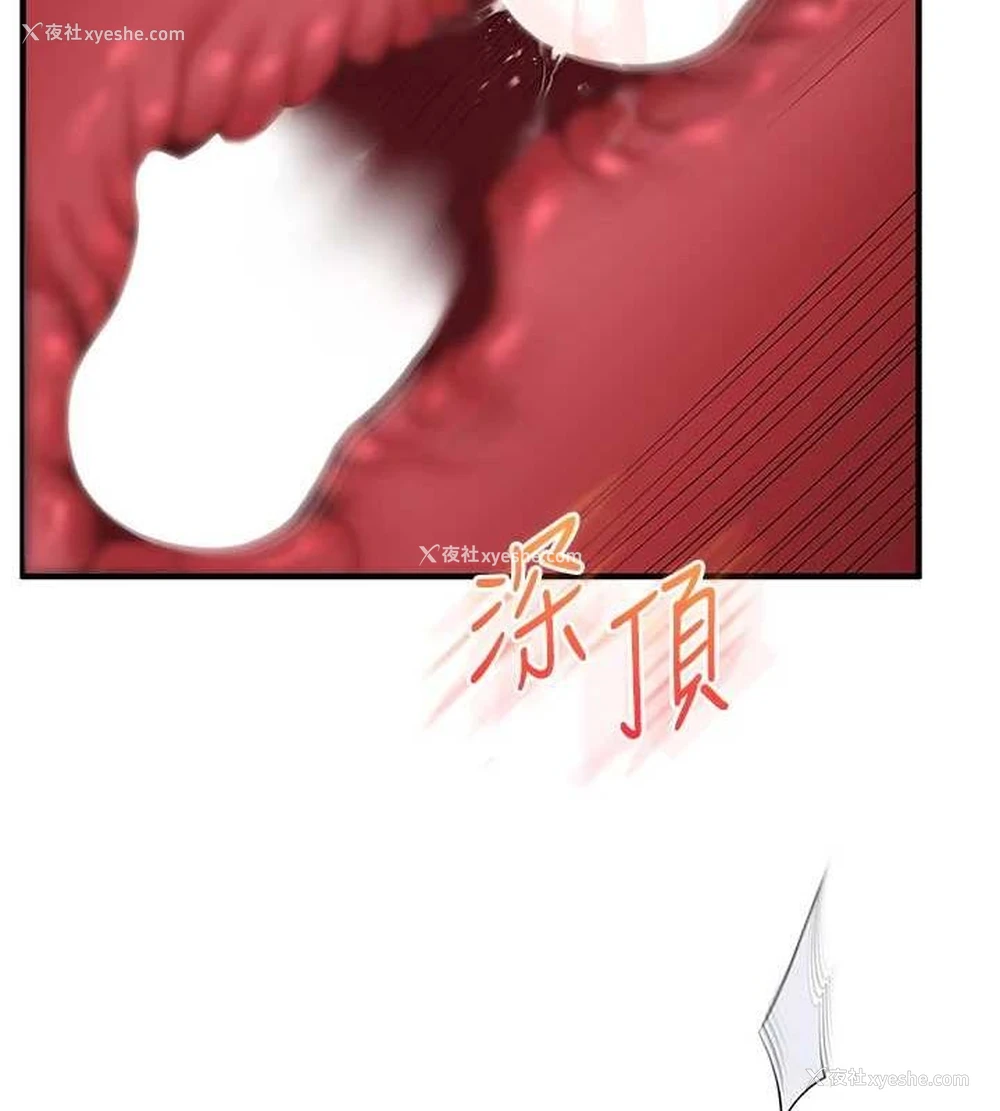 44P - 玩转学姐