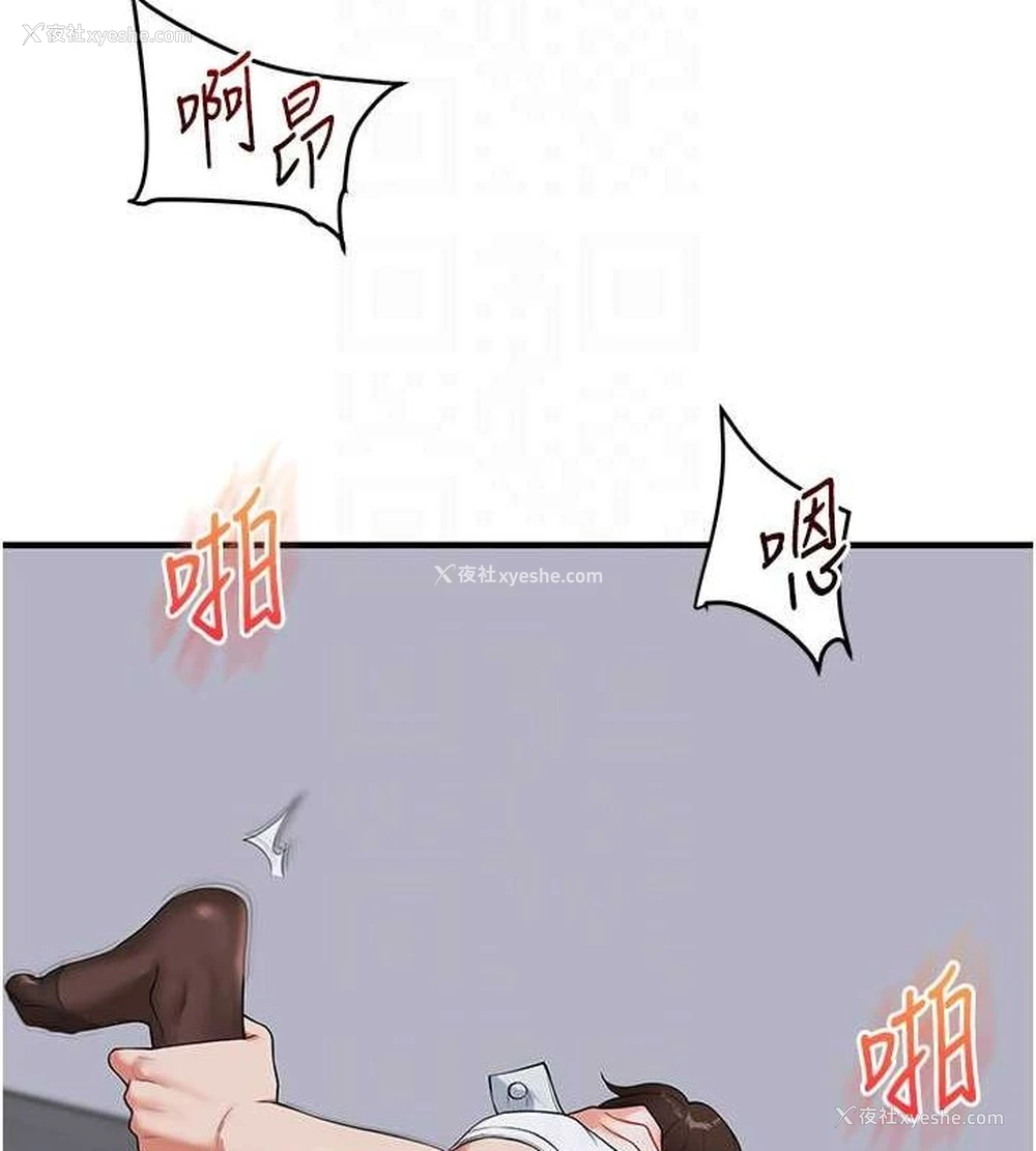 47P - 玩转学姐
