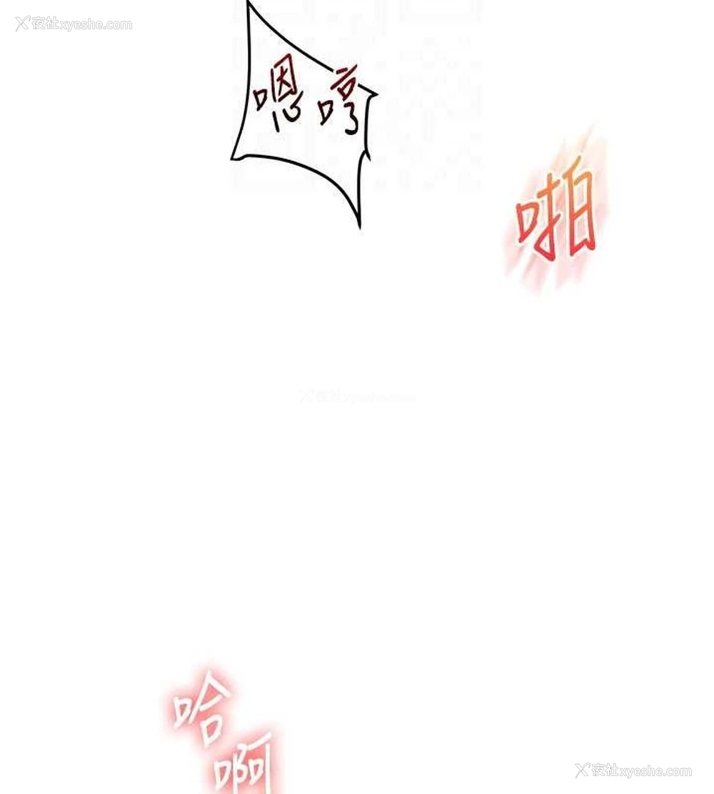 49P - 玩转学姐