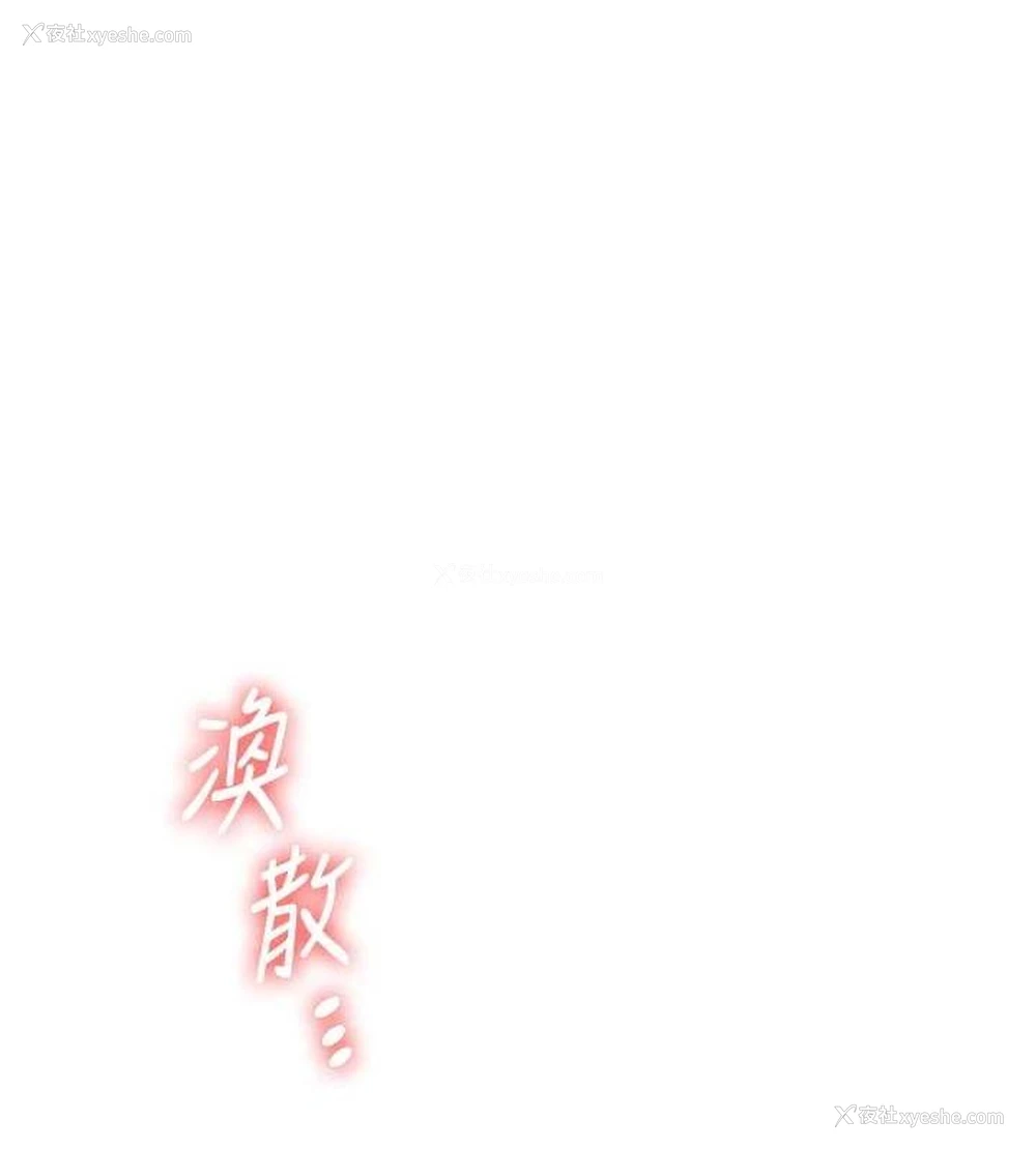 52P - 玩转学姐