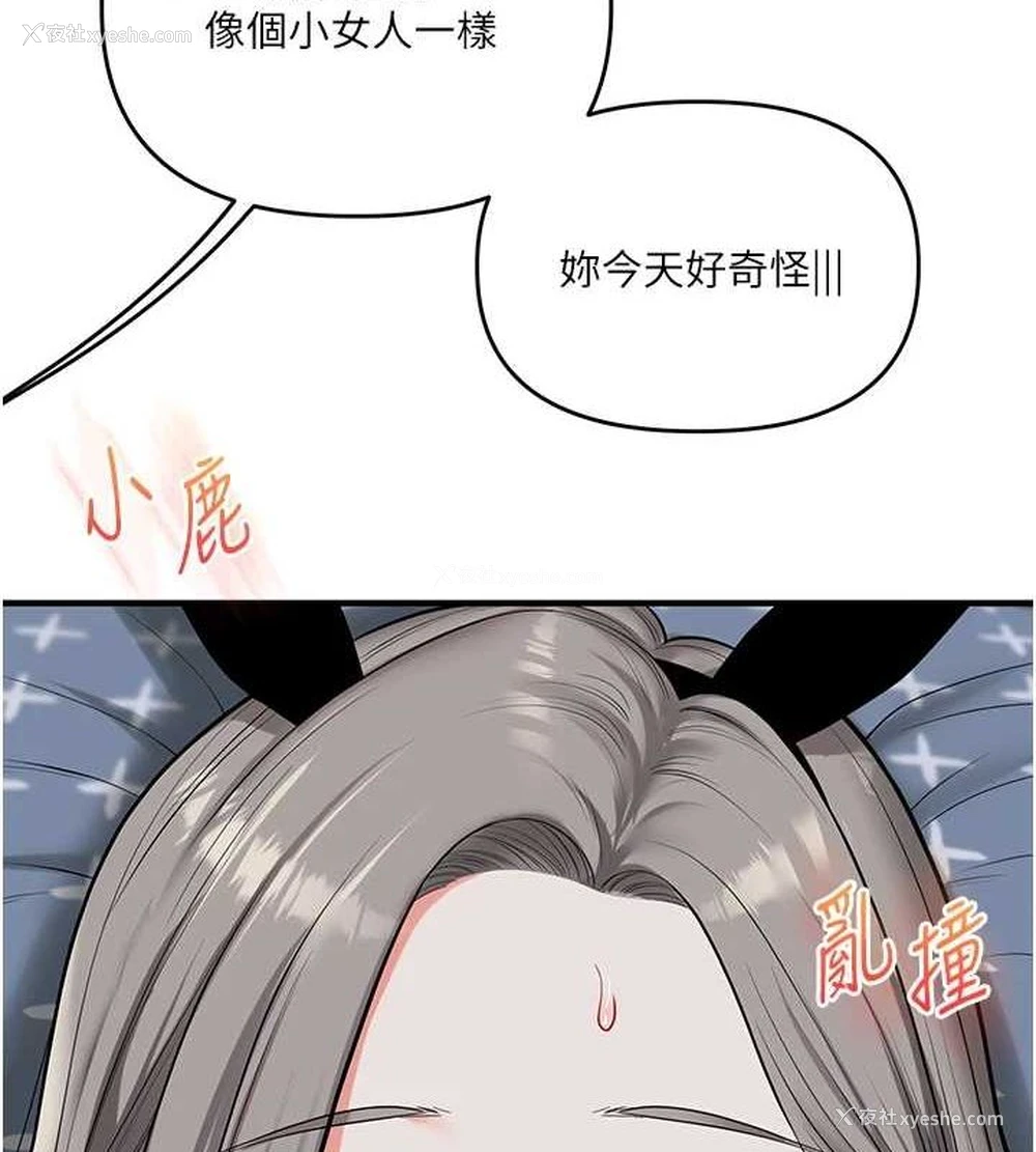 5P - 玩转学姐