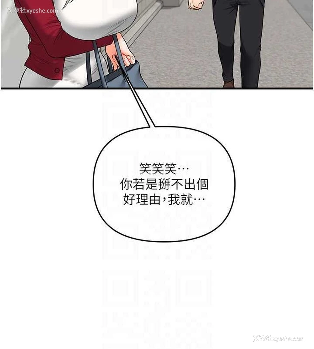 62P - 玩转学姐