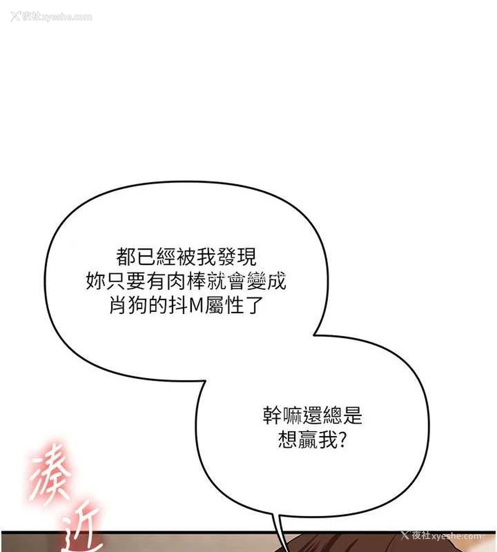 66P - 玩转学姐