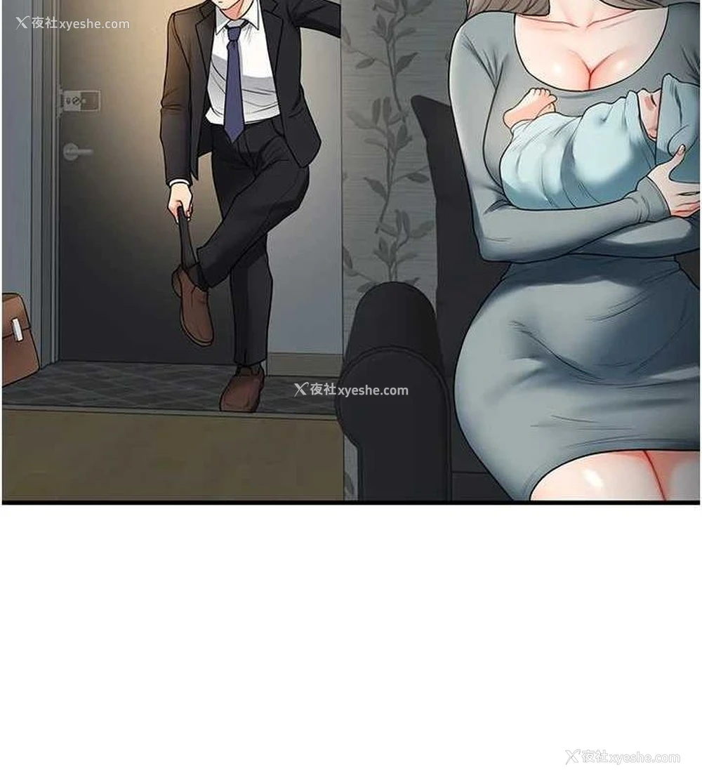 70P - 玩转学姐