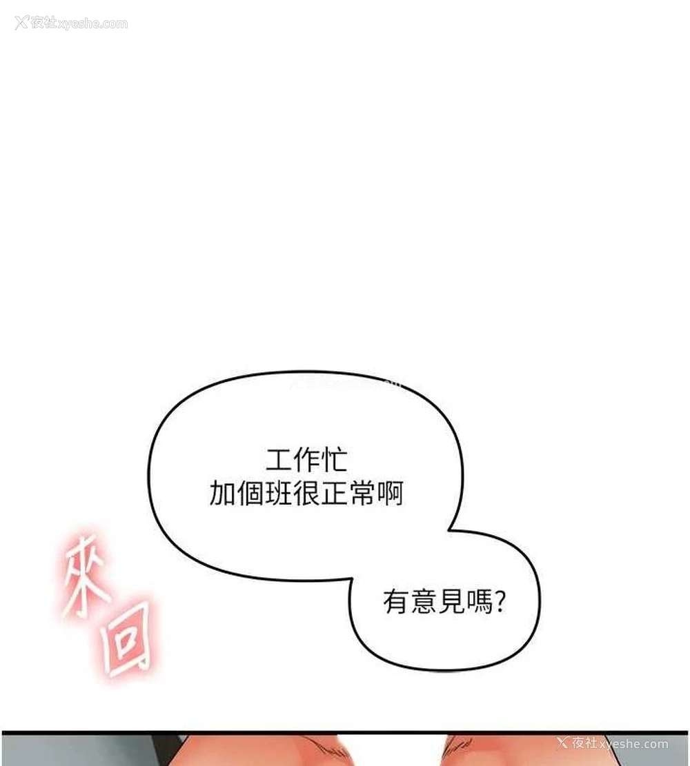 71P - 玩转学姐