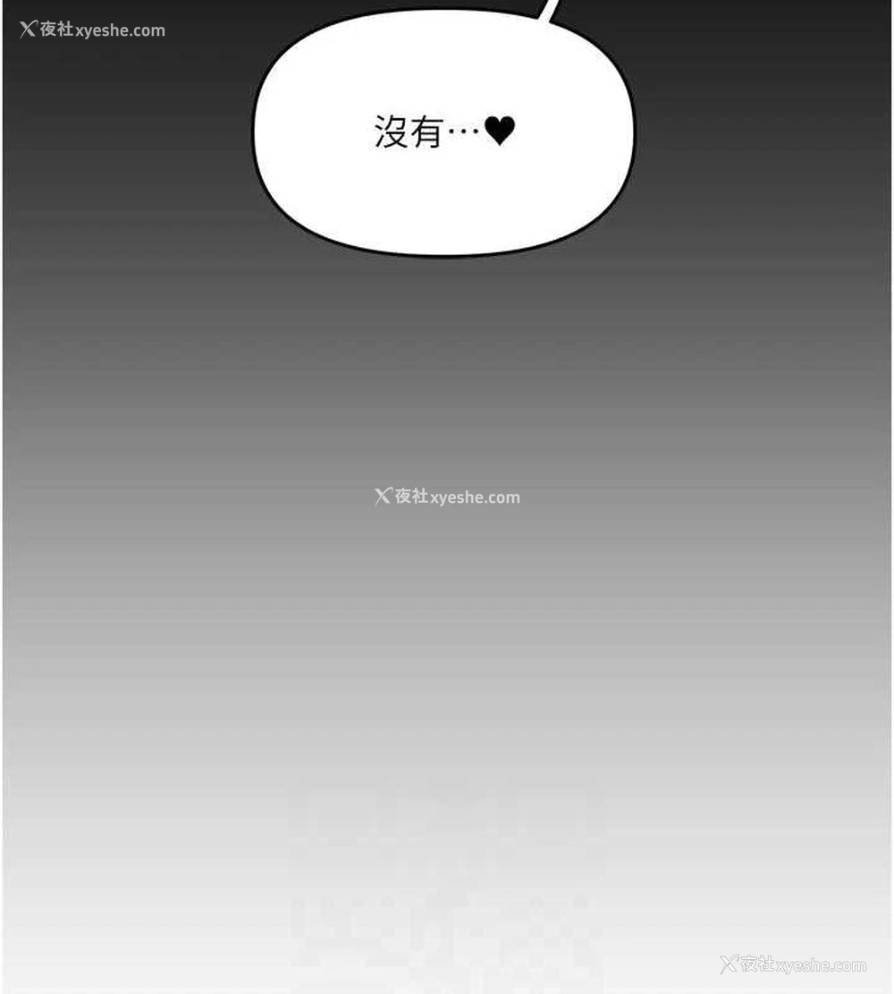 74P - 玩转学姐