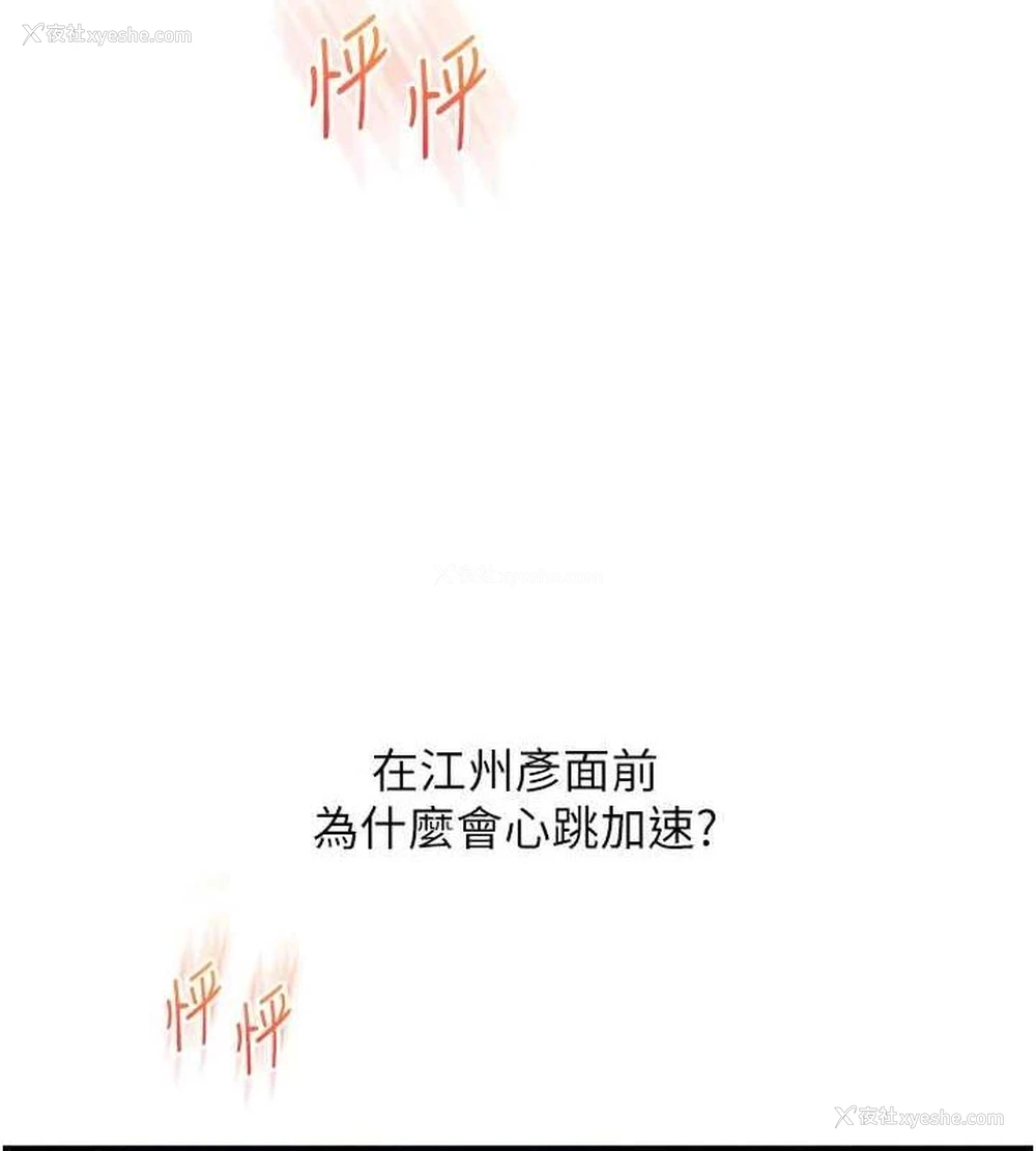 7P - 玩转学姐