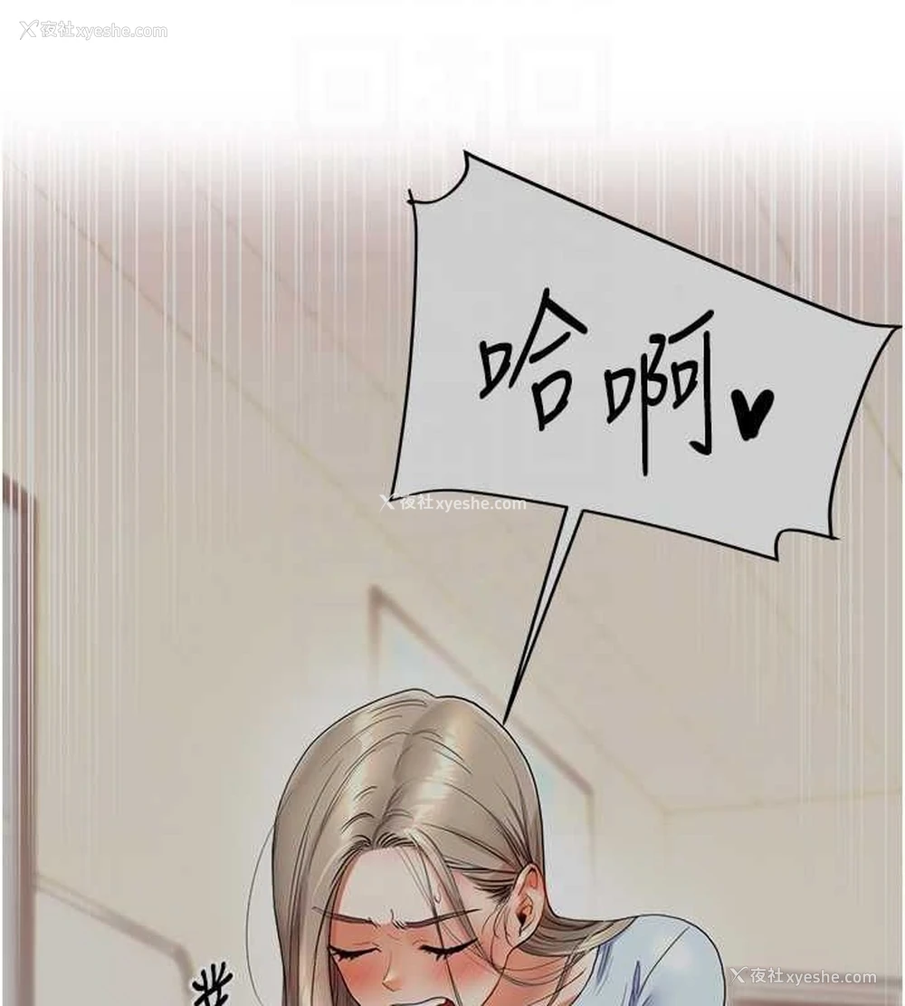 94P - 玩转学姐