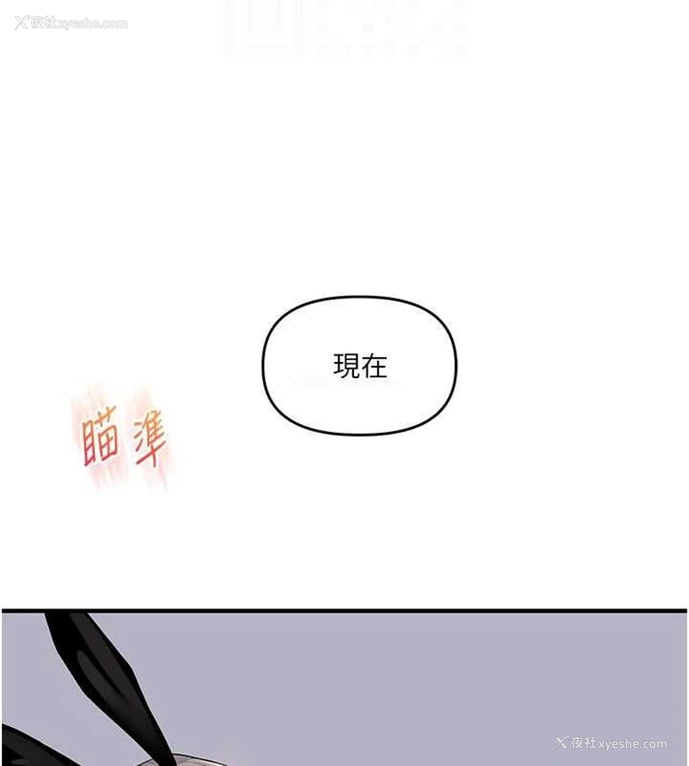 96P - 玩转学姐