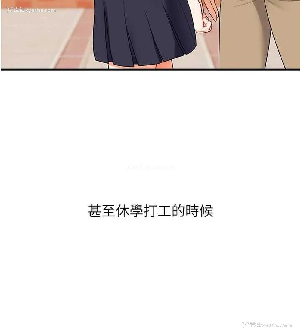 102P - 玩转学姐