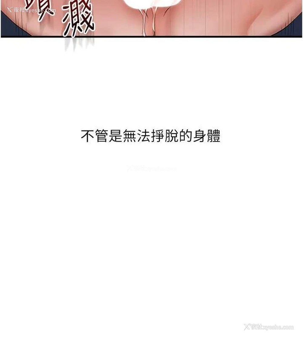 10P - 玩转学姐