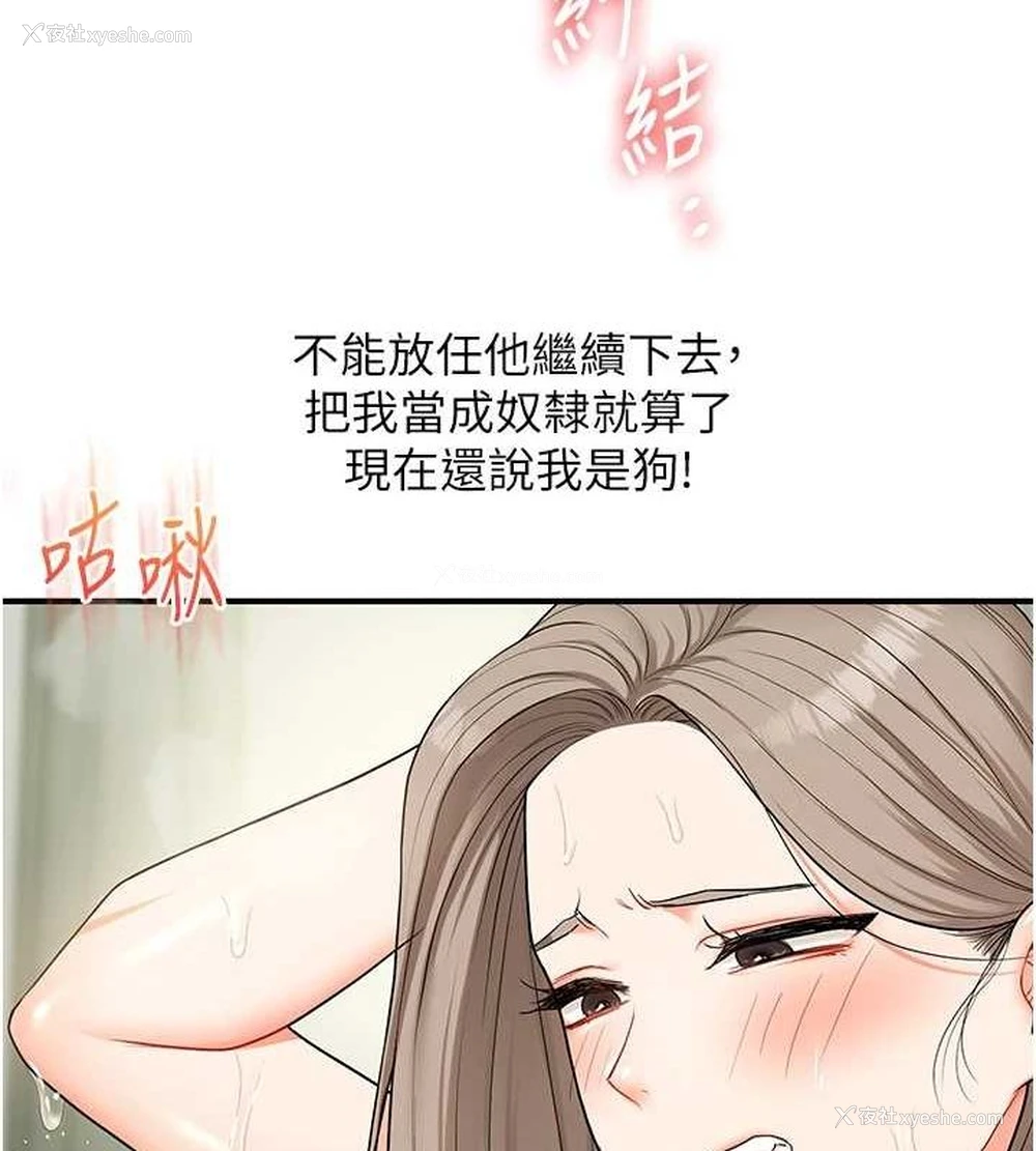 115P - 玩转学姐