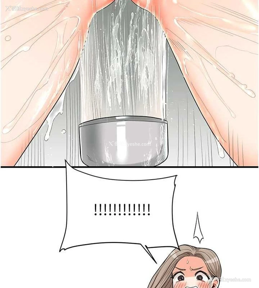 118P - 玩转学姐