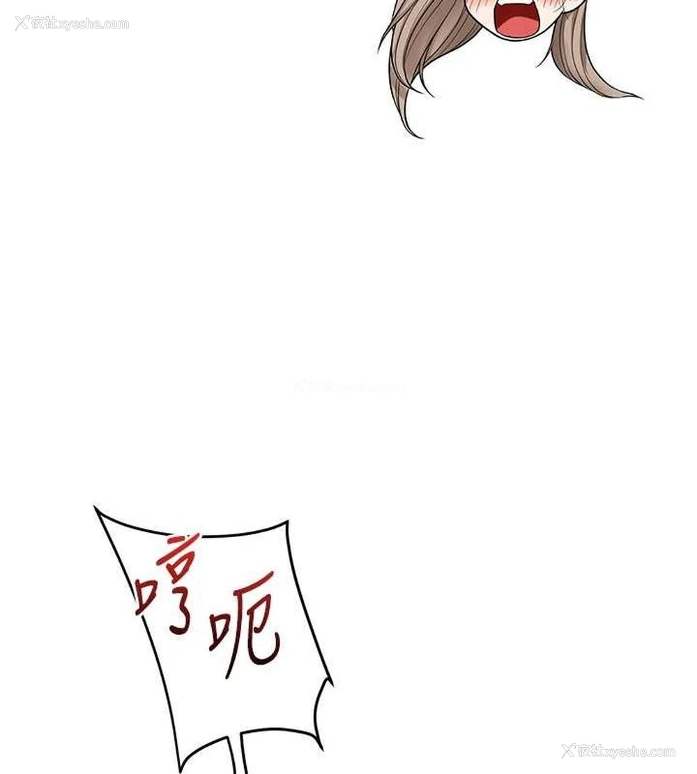 119P - 玩转学姐