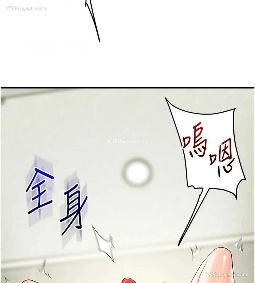 120P - 玩转学姐