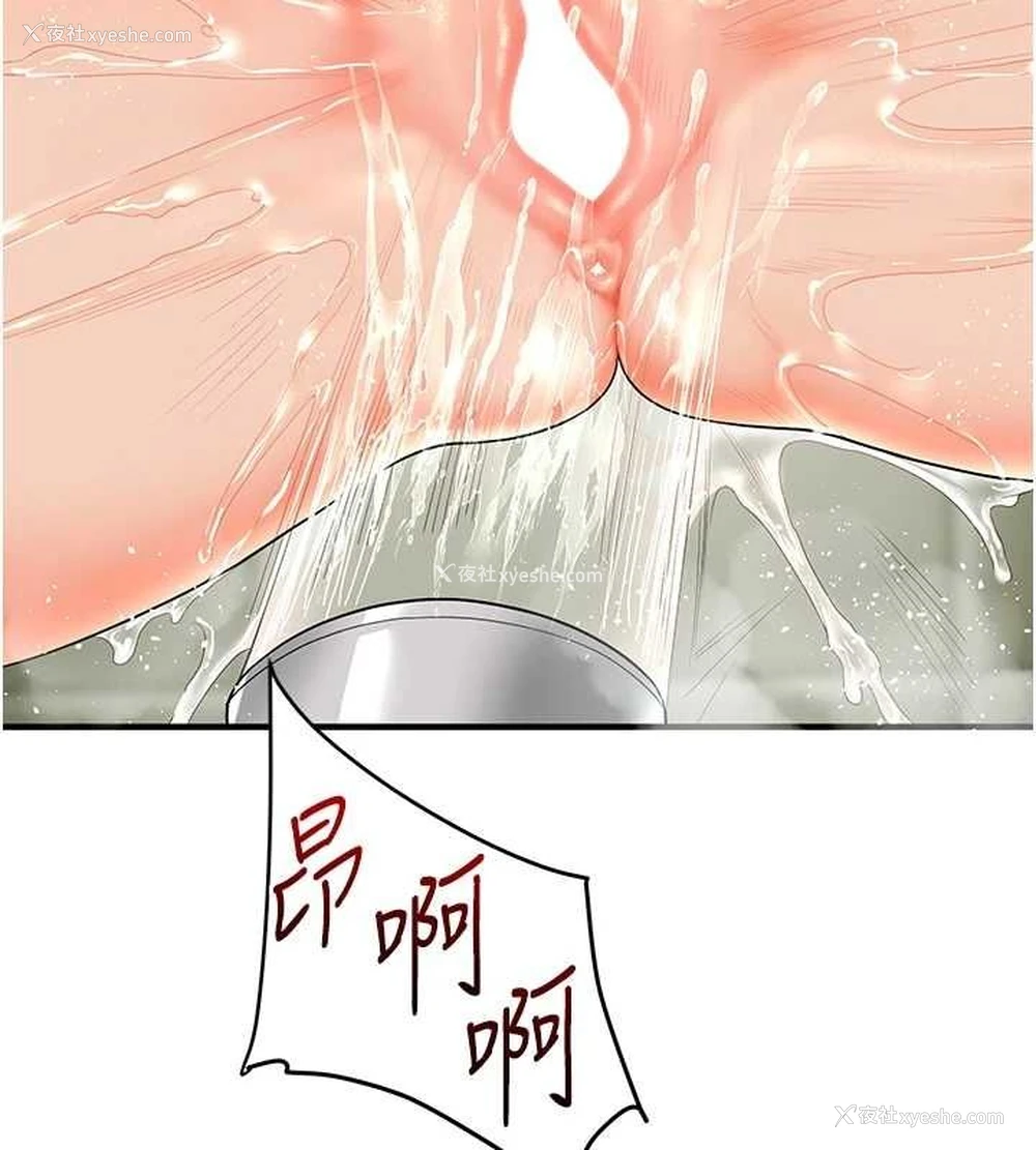 122P - 玩转学姐