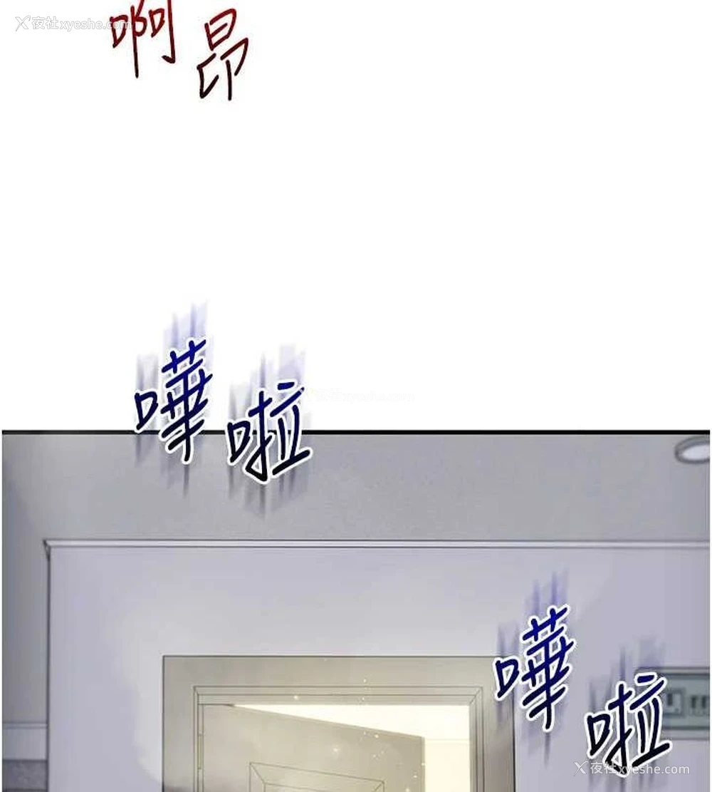 124P - 玩转学姐