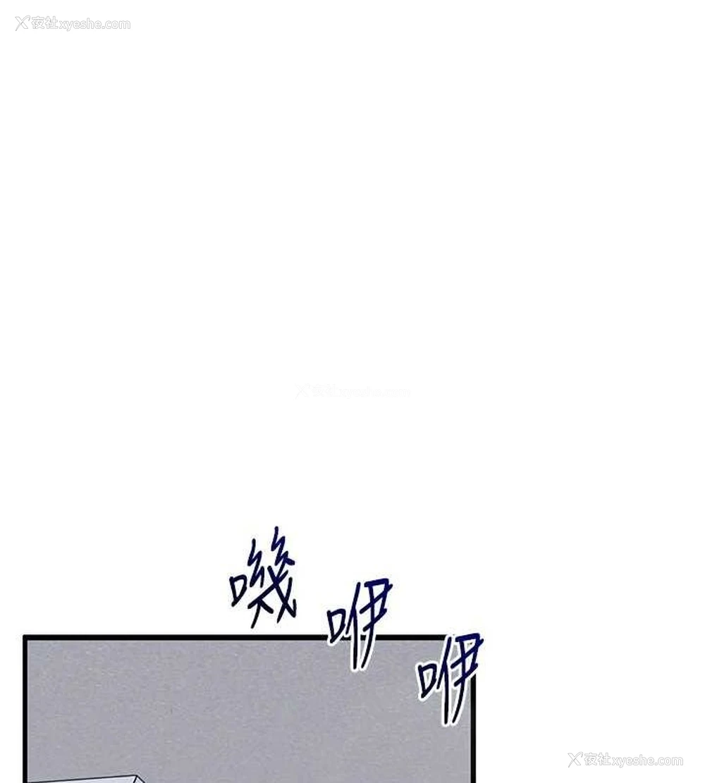 127P - 玩转学姐